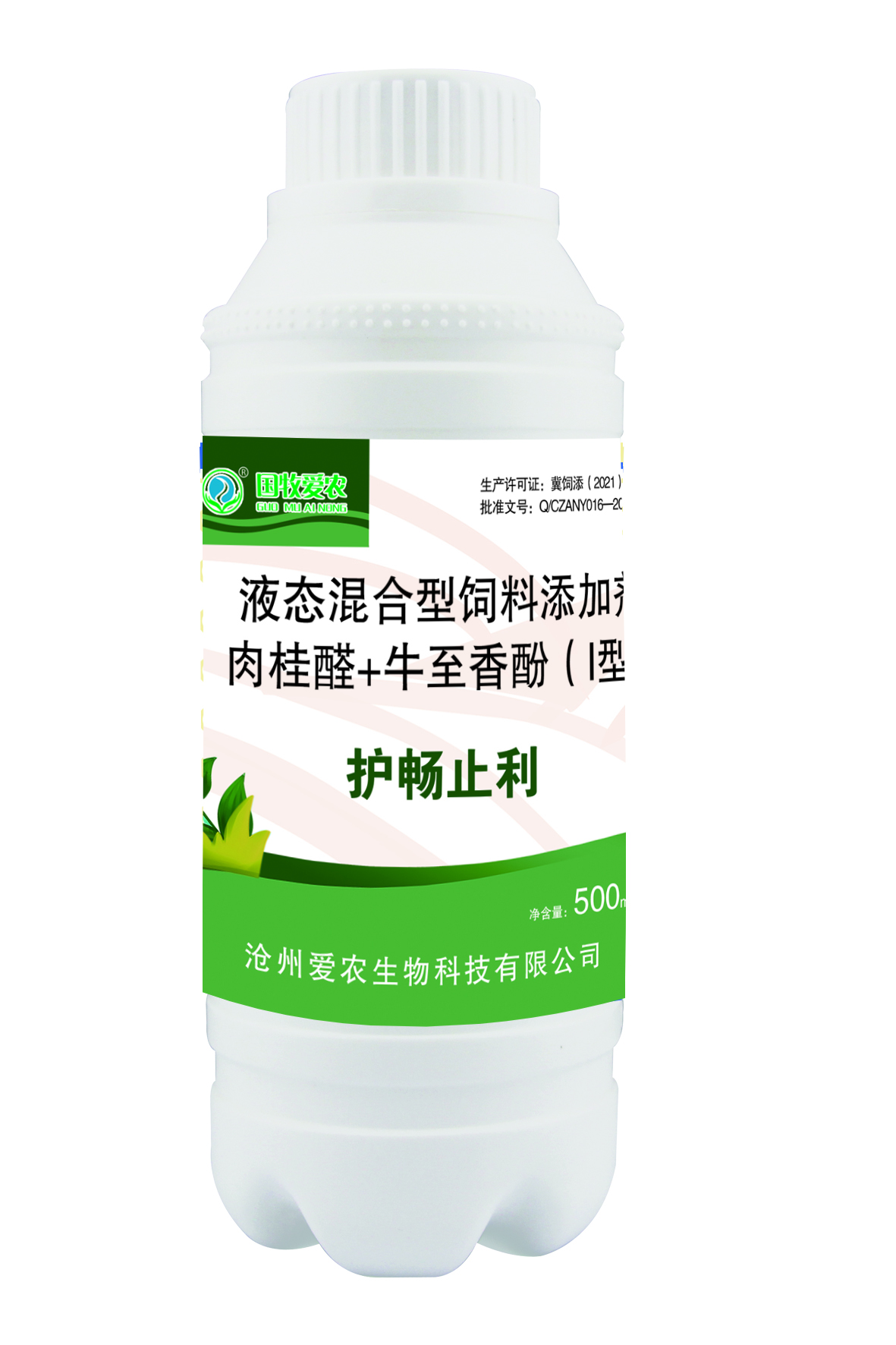 護(hù)暢止利